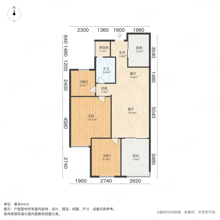 东海闲湖城(公寓住宅)3室2厅1卫89.42㎡南190万