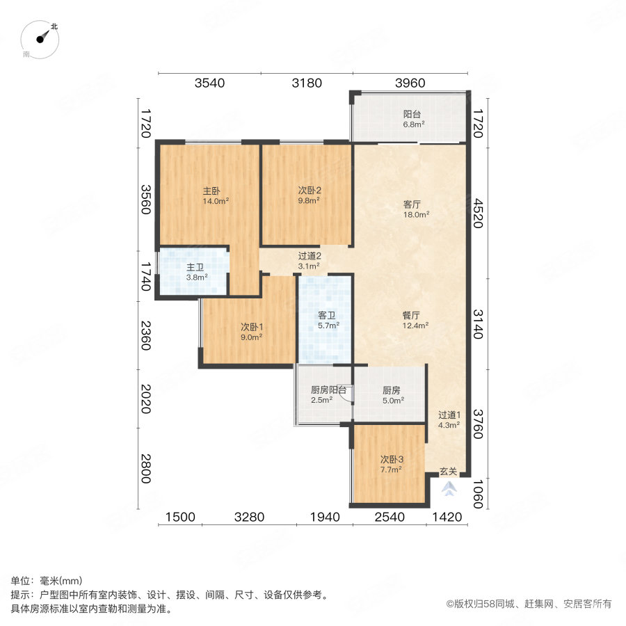 咸亨康桥12094室2厅2卫99㎡南45万