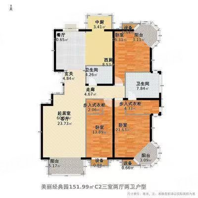 私营经济园3室2厅1卫119㎡南北28万