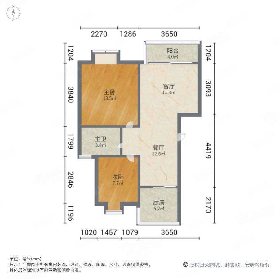 新世界海滨花园2室2厅1卫82.63㎡东78万