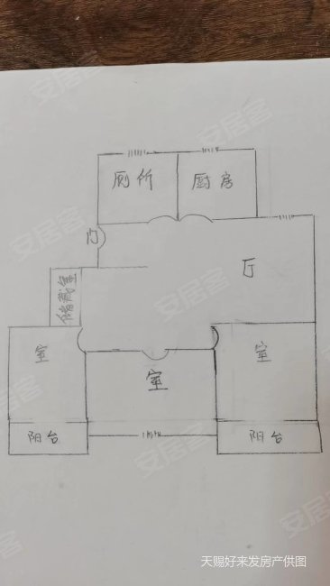 翠湖小区3室1厅1卫94㎡南北115万