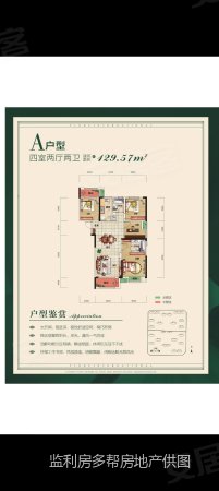 栖湖凯旋城3室2厅1卫94㎡南北59.8万