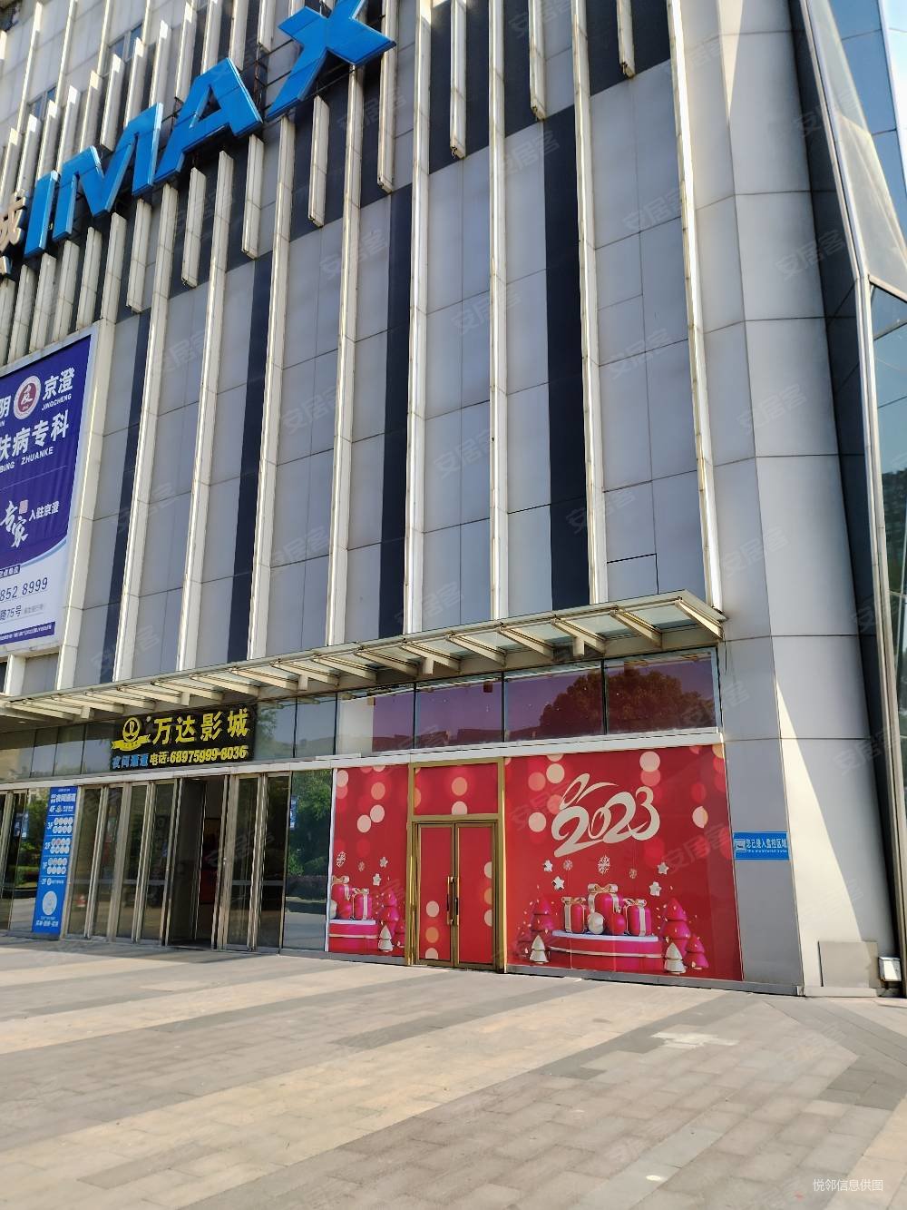 江阴市万达广场商住楼