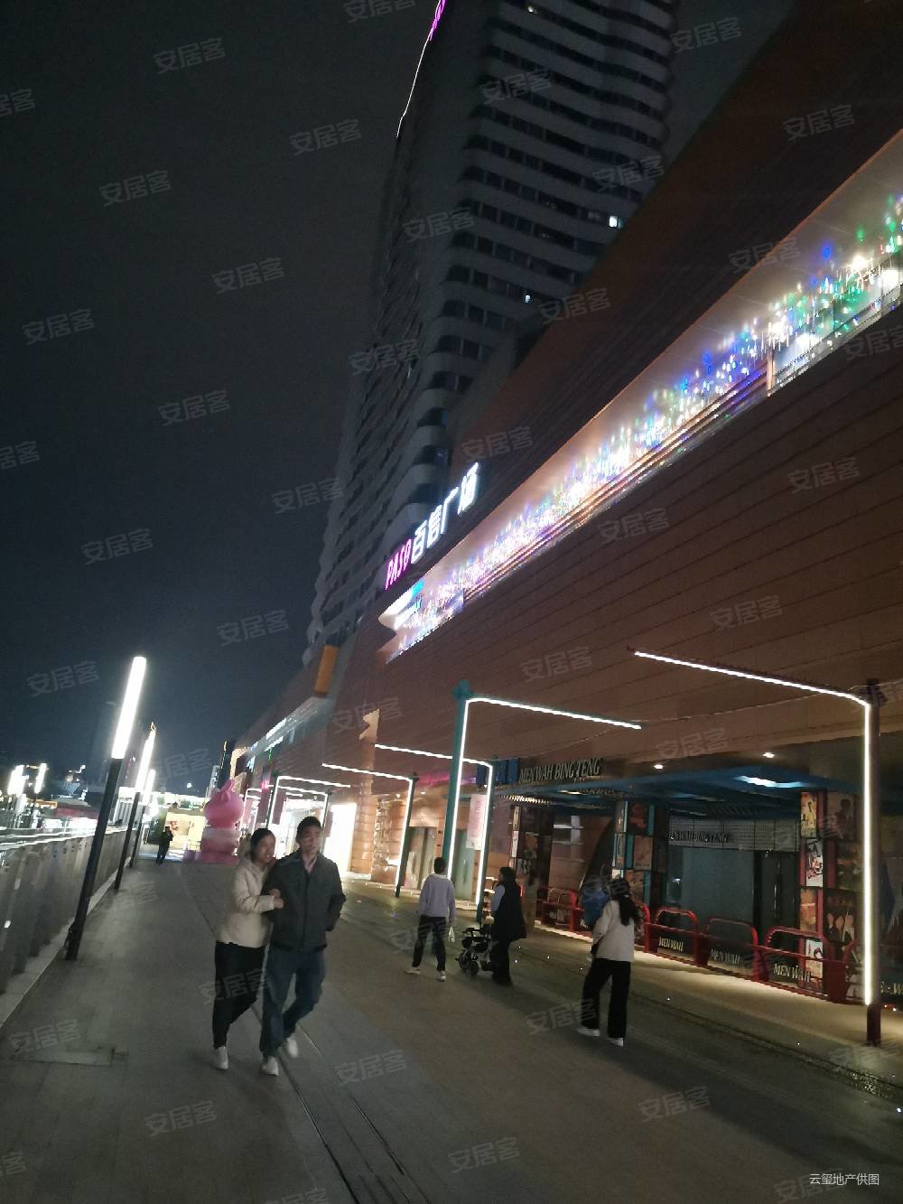 百信领寓1室0厅1卫44.63㎡东南95万