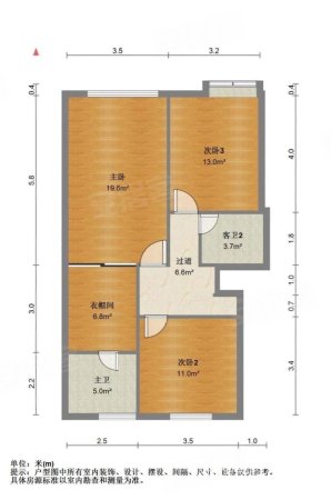 旭辉陆号院4室2厅2卫135㎡南北334万