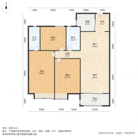 万科森林公园雅庭3室2厅2卫119.19㎡南北389万