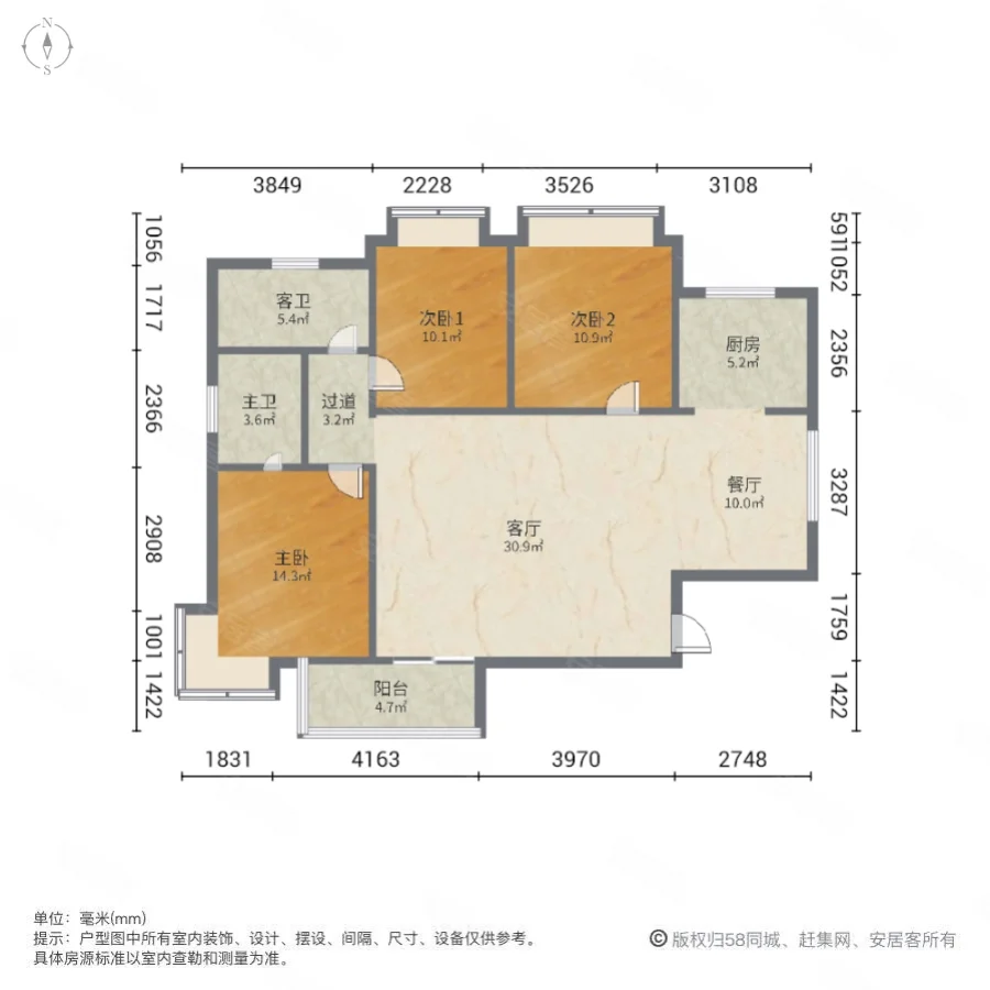 锦绣豪庭3室2厅2卫121.87㎡南北163万