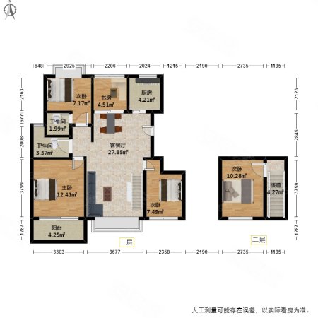 多立方公寓5室2厅2卫89.64㎡南250万