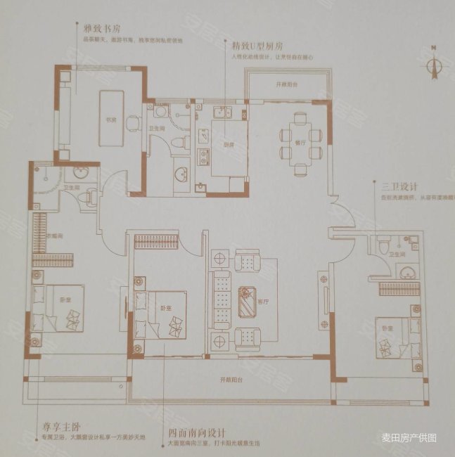 乐享贸旁边 橄榄城三期 毛坯大四室 大通阳台 电梯中低楼层