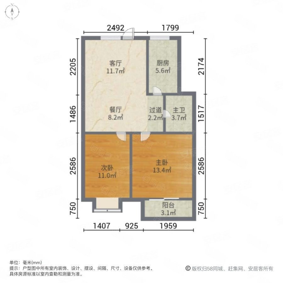 绿地世纪城新里仕嘉公寓(A区)2室1厅1卫85.93㎡南172万