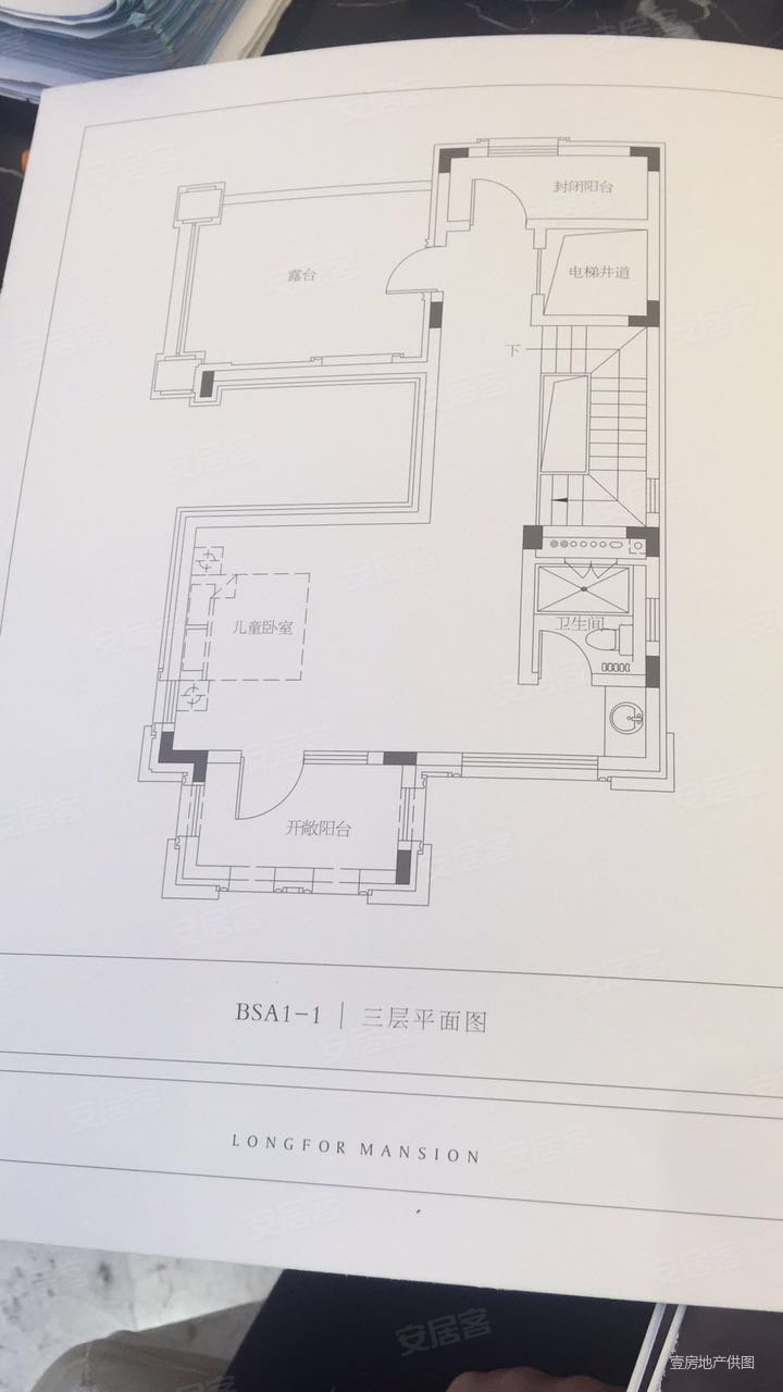 龙湖双珑原著