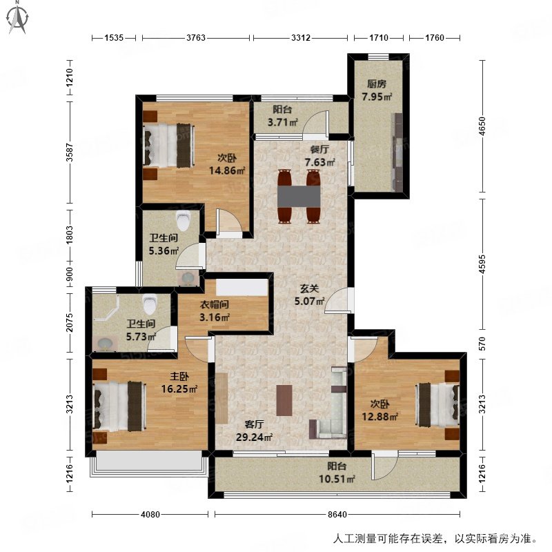 杭州房产网>杭州二手房>滨江二手房>西兴二手房>滨江金茂府>