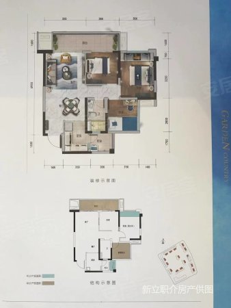 西大街76号院2室1厅1卫58㎡南北25.8万