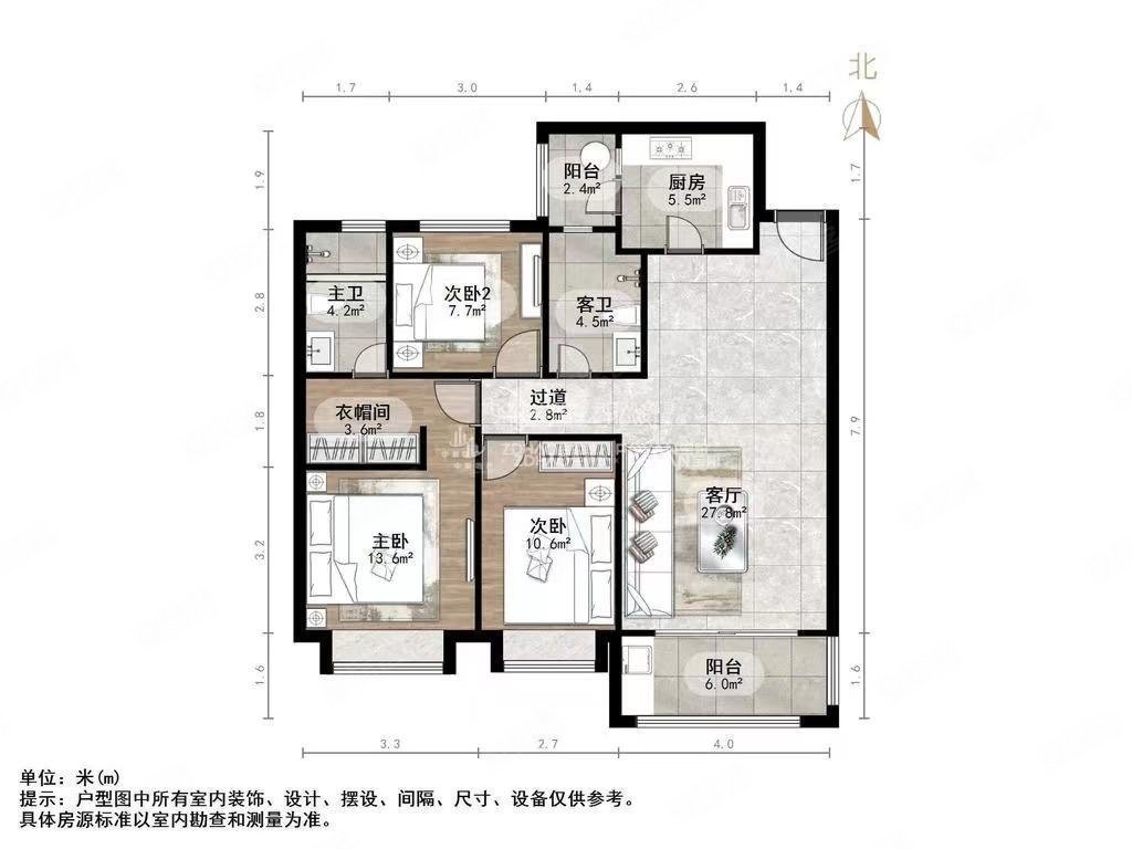 恒大御峰精装好房房主急出手降价20万新房未住速度