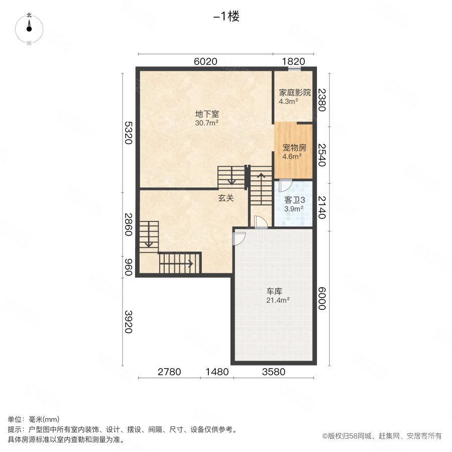 清源上林湖(别墅)4室4厅4卫233.93㎡南880万