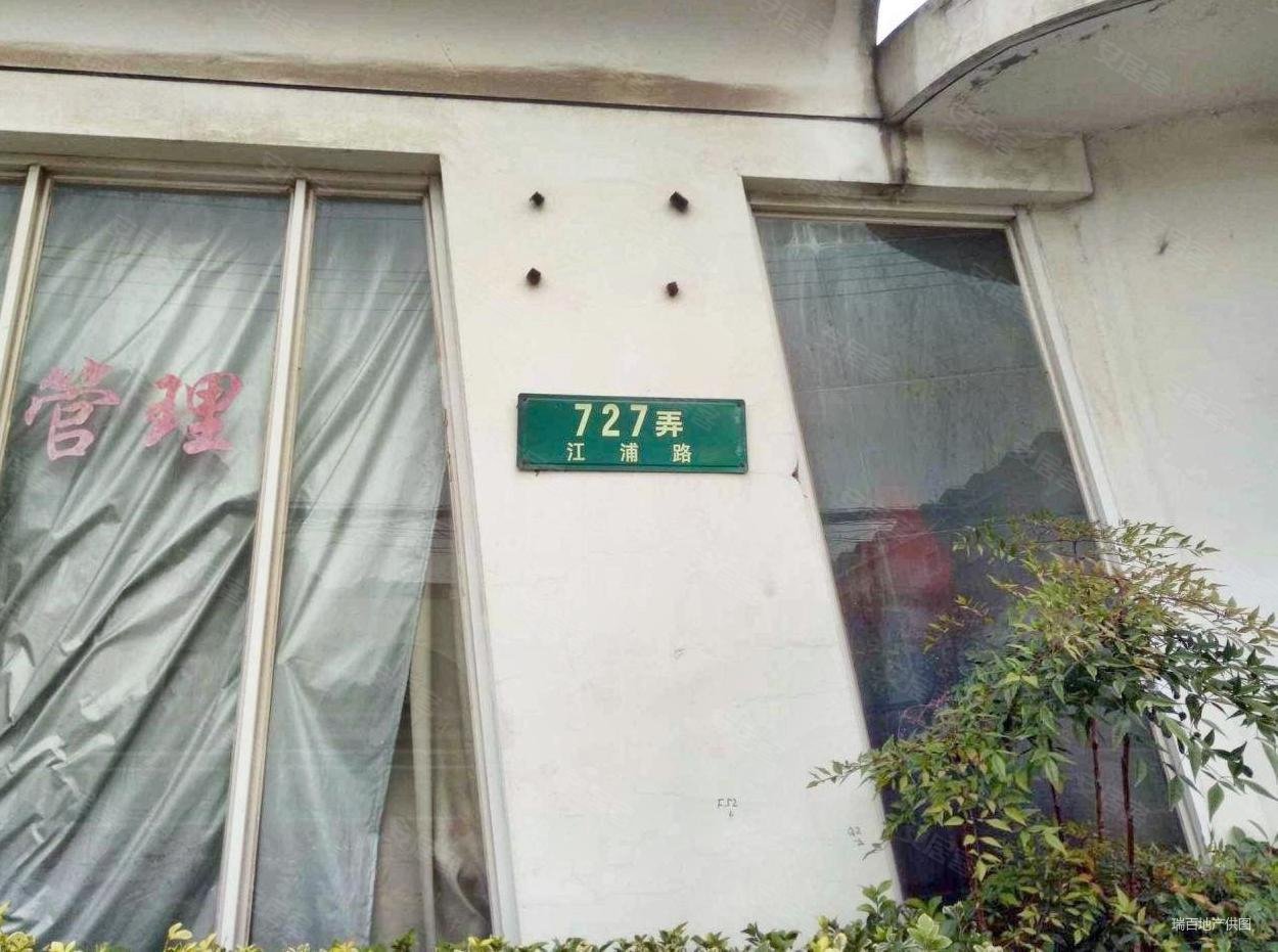 紫藤佳苑2室2厅1卫120.24㎡南北950万