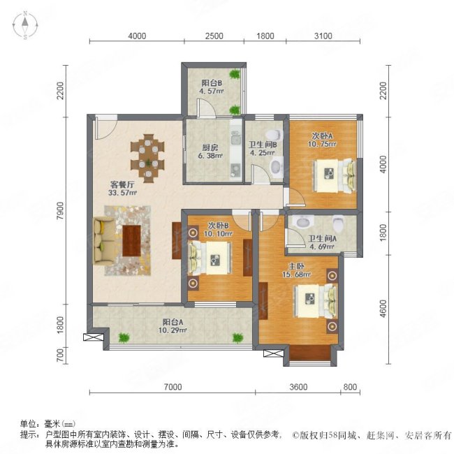 上城国际3室2厅2卫96.19㎡南北114万