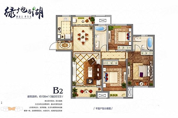 浐河边雁鸣湖畔 绿地与湖 三室 南北通透 可按揭