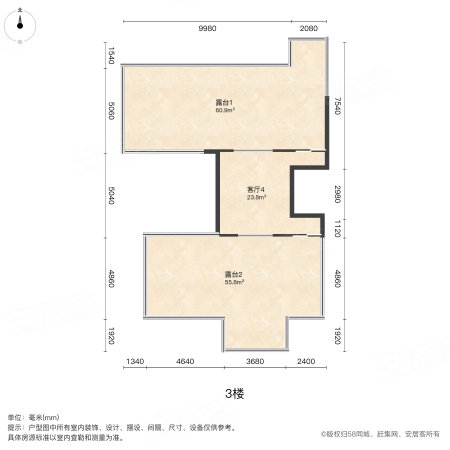 福星惠誉东澜岸(别墅)5室2厅4卫137.94㎡南北350万