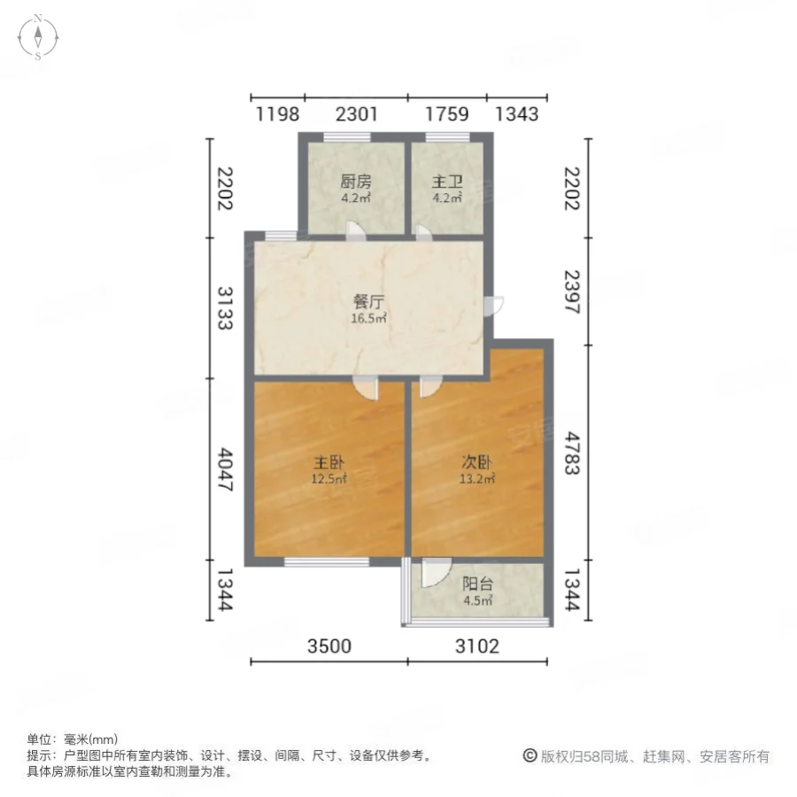 供电东村(包河)2室1厅1卫67.81㎡南95万