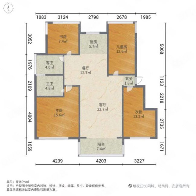 新华御府好楼层急售未住