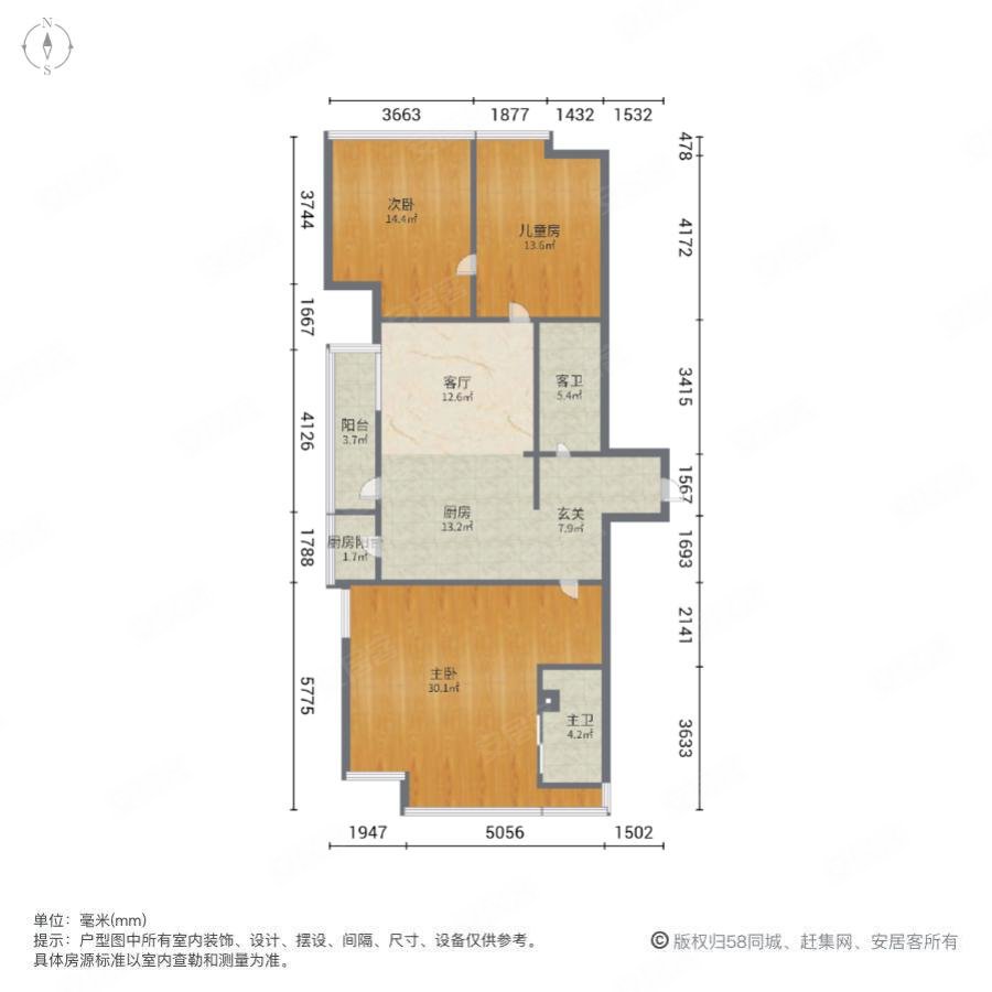 犀地3室2厅2卫142.89㎡南北1000万