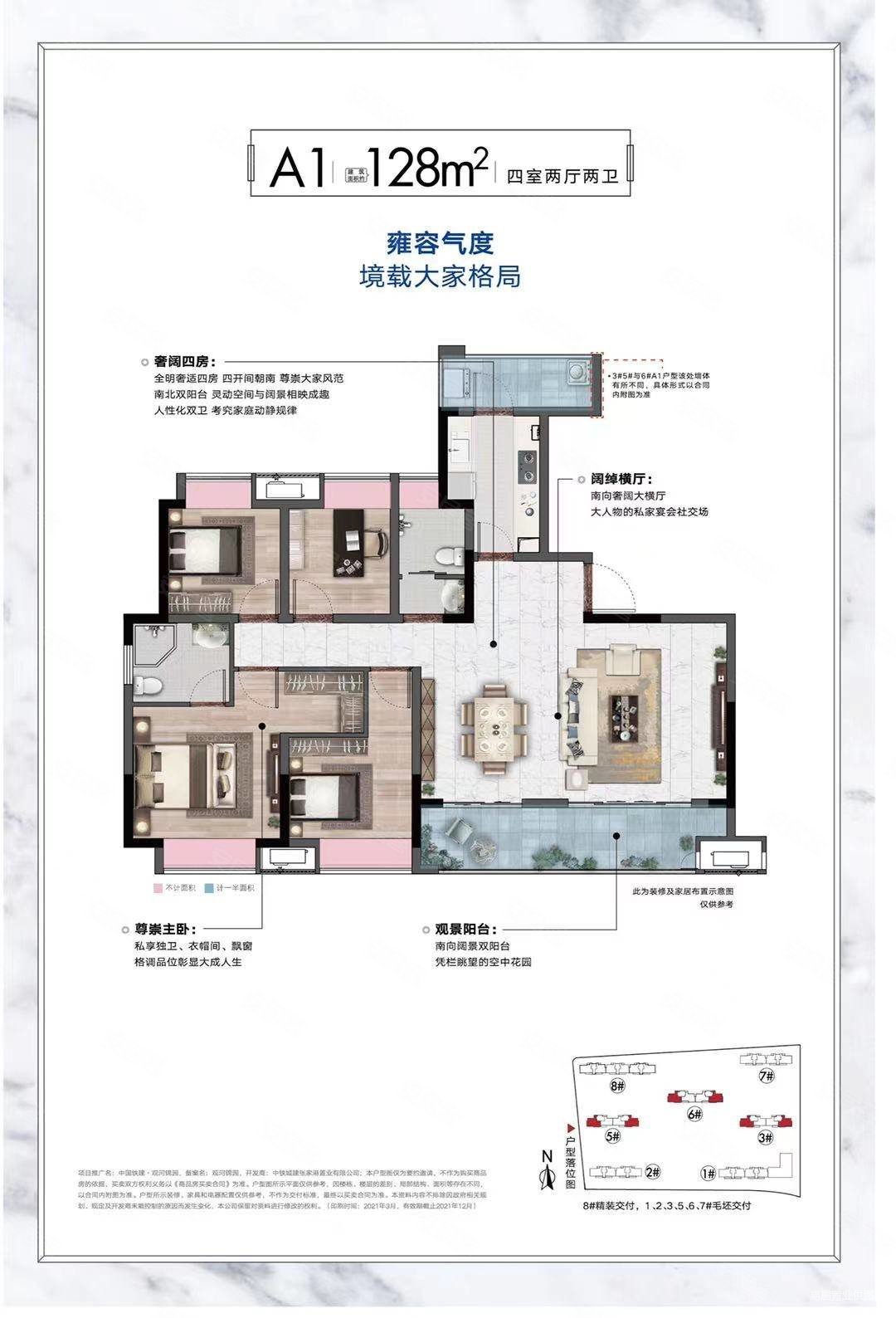 苏州房产网>苏州二手房>张家港二手房>杨舍二手房>皇家首座(西区)>