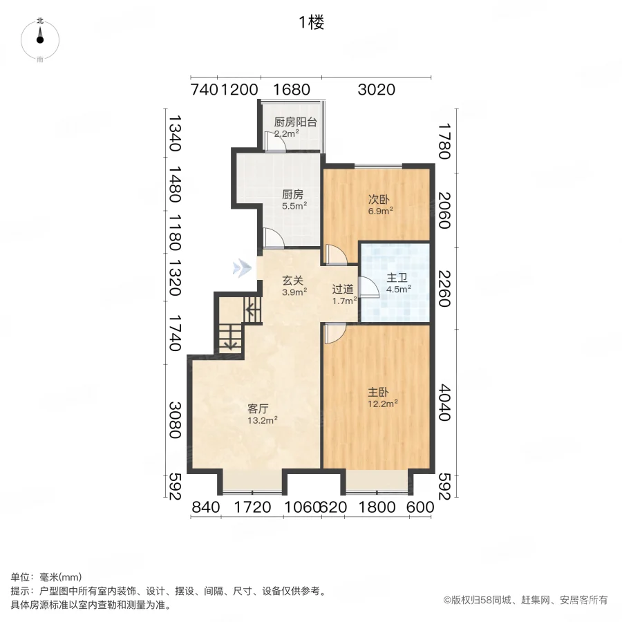 新景园南区(津南)2室1厅1卫76㎡南107万