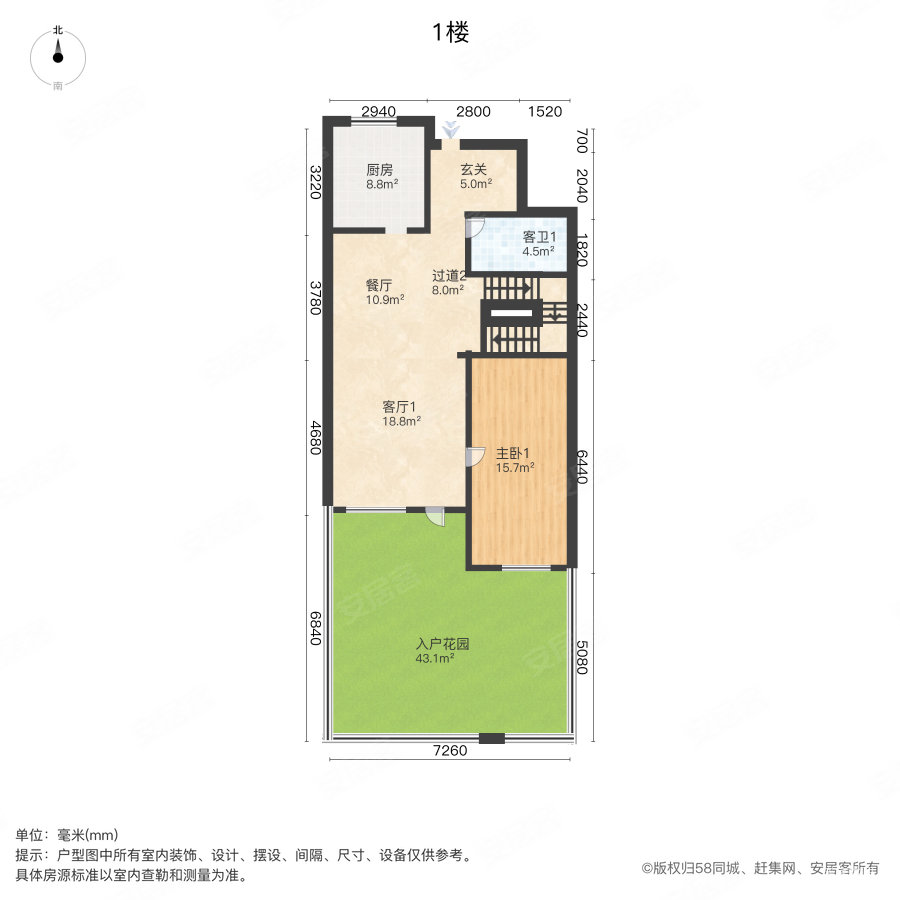 五矿榕园4室2厅3卫285㎡南470万