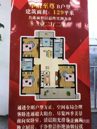 苏州房产网>苏州二手房>常熟二手房>沙家浜二手房>翠湖雅居(常熟)>338