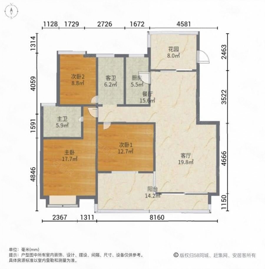 碧园大城小院