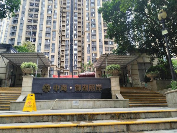 南宁西乡塘相思湖新区中海御湖熙岸中海御湖熙岸岸,两房配套齐全,拎包