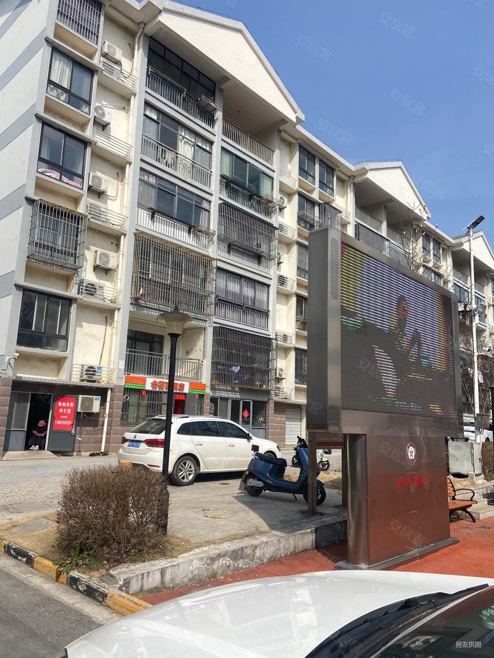 高华幸福家园一二期2室2厅1卫90㎡南北50万