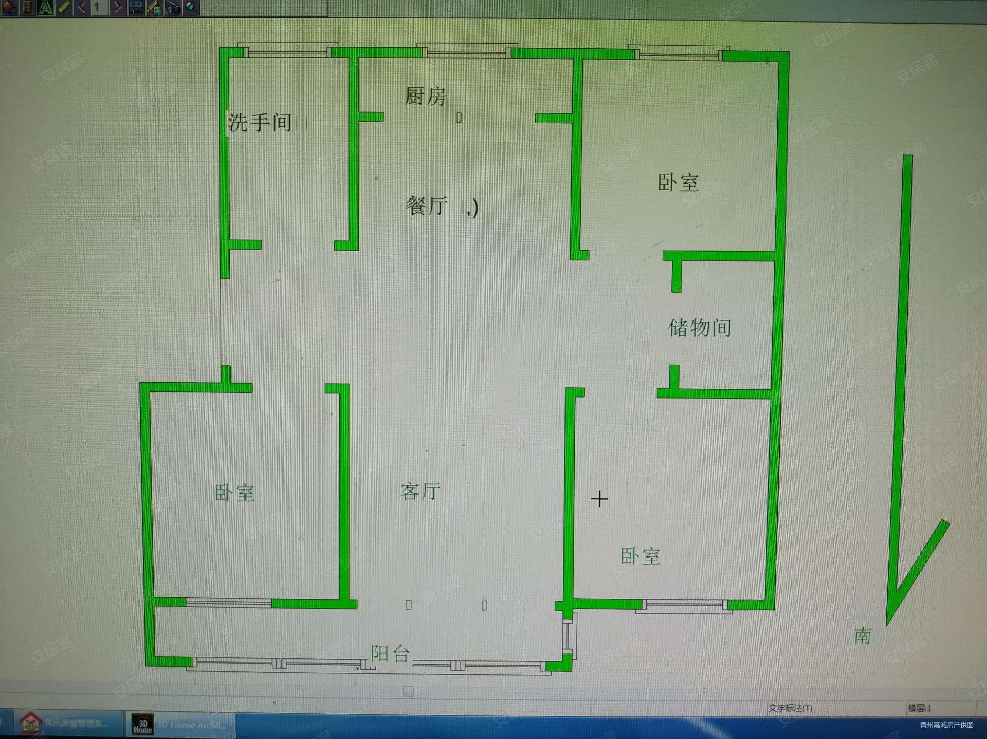 嘉乐园3室2厅1卫128㎡南83.8万