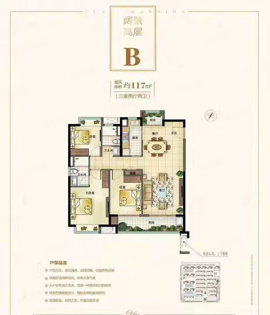 南昌二手房>昌北经济开发区二手房>昌北经济开发区二手房>绿地悦公馆>