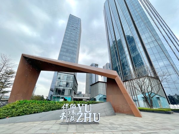 广州黄埔鱼珠保利鱼珠港(商住楼)保利鱼珠港 南向 江景 居家 办公出租