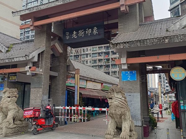 重庆九龙坡石桥铺华宇老街印象可月付短租环境不错冬暖夏凉,精装单间