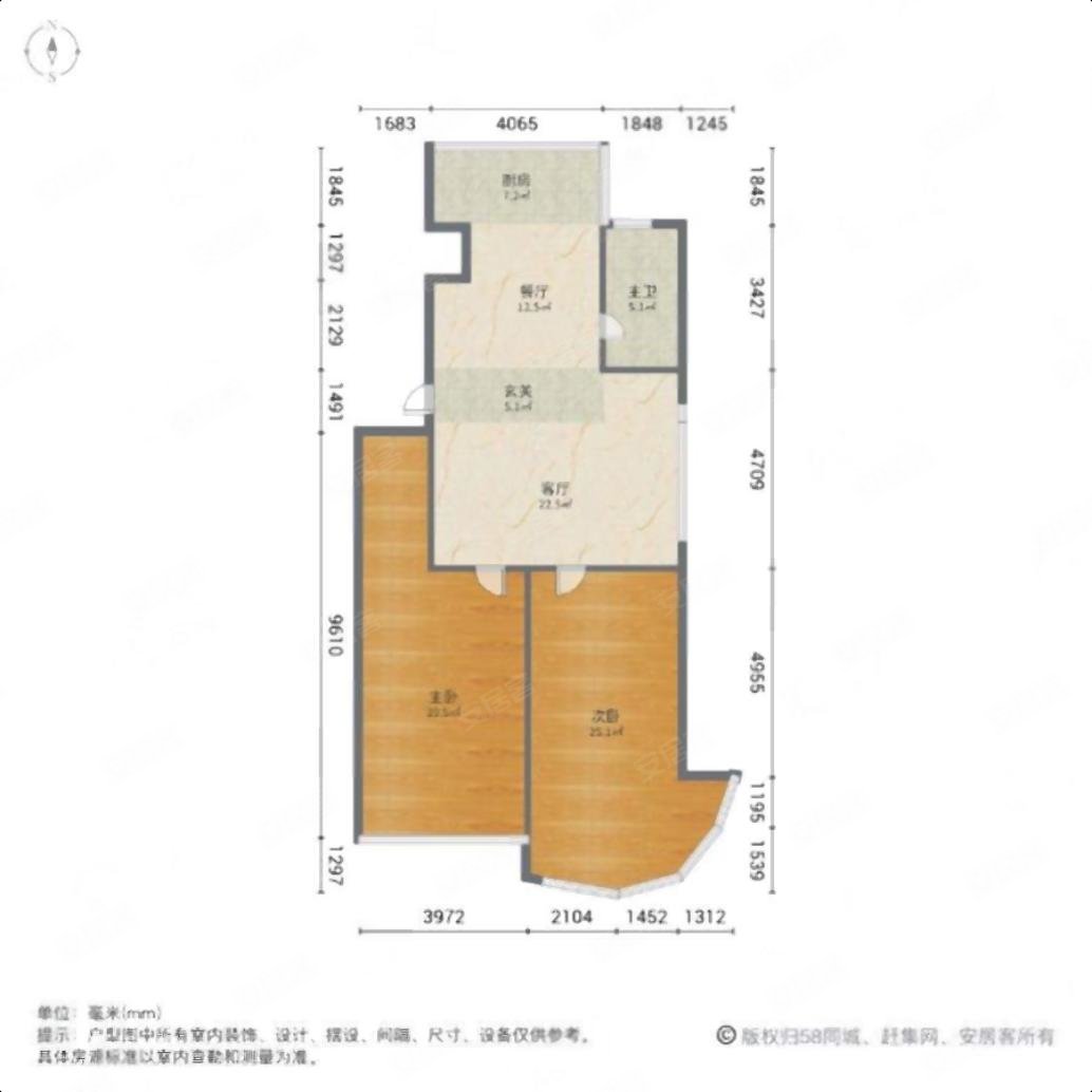 中正公馆精装未住中间楼层东打头采光好环境好物业好