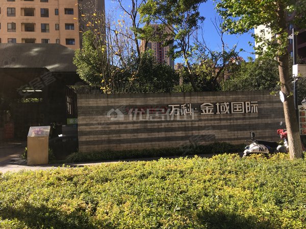 昆明五华高新区万科金域国际万科金域国际一期带家具家电出租房源真实