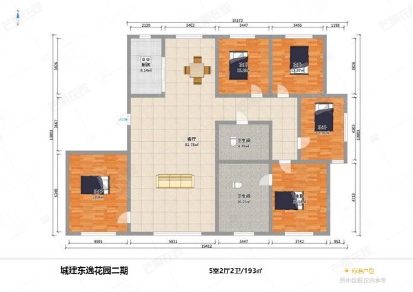 城建东逸花园5室2厅2卫191.95㎡南北200万