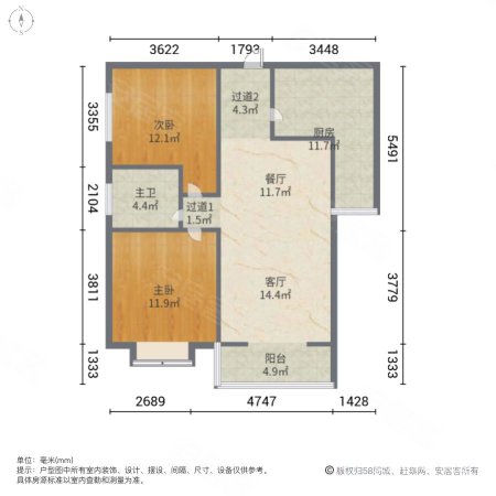 汇通太古城一期(青都新界)2室2厅1卫93.93㎡南162万