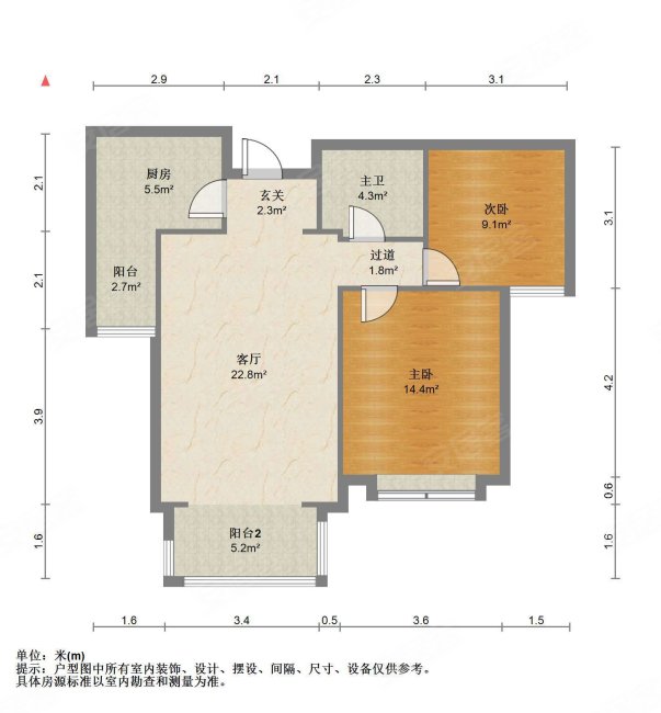 贻芳嘉园2室1厅1卫87.08㎡南106万