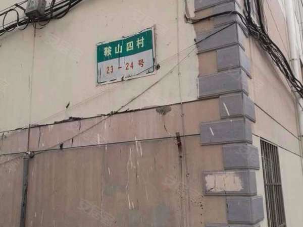 上海杨浦鞍山鞍山四村第一小区近号线8号线鞍山新村地铁站,房东诚意