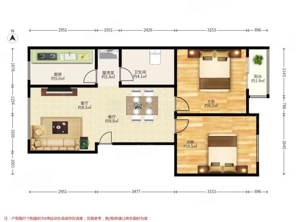 阳光星苑(南区)2室2厅1卫70.62㎡东西230万