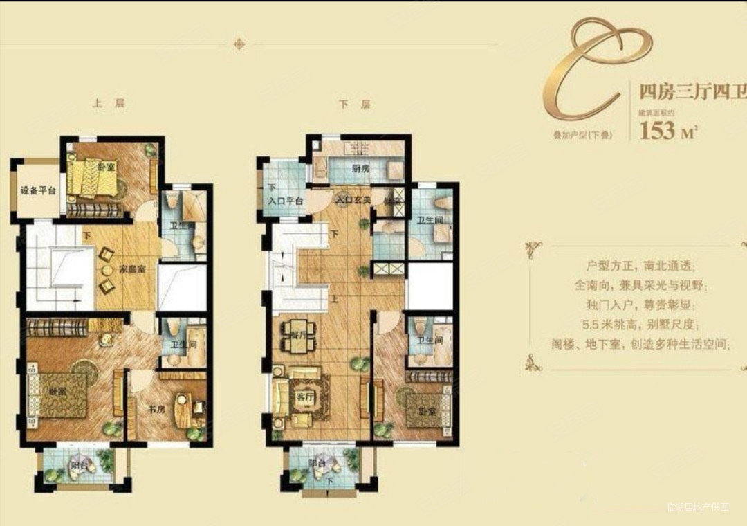 保利蔚蓝林语(公寓住宅)4室6厅4卫153.06㎡南北680万