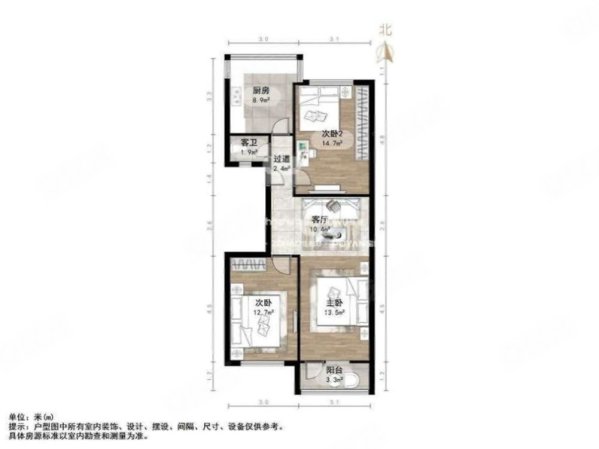 柳行小区3室1厅1卫80㎡南北71万