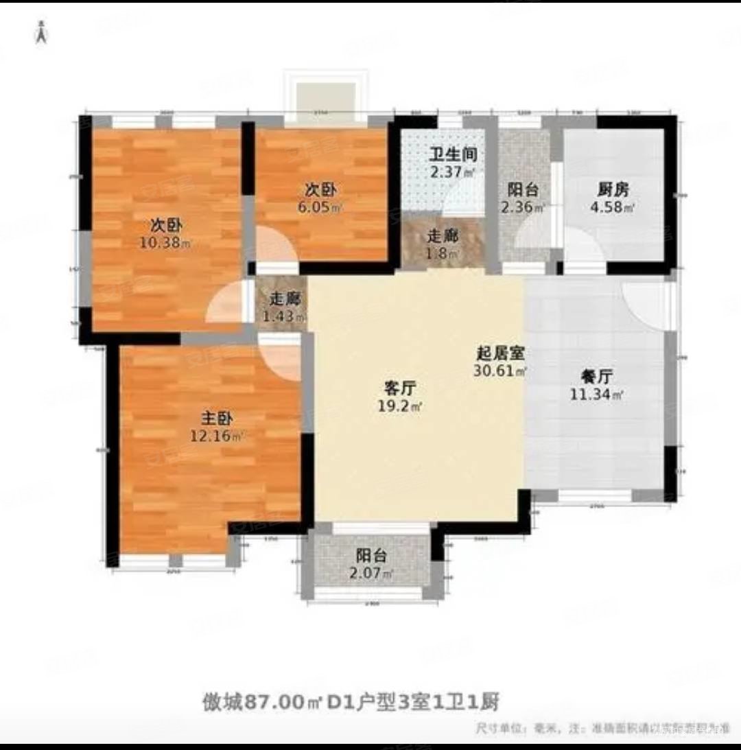 梓潼宫傲城标准横厅87平套三房东诚心急售