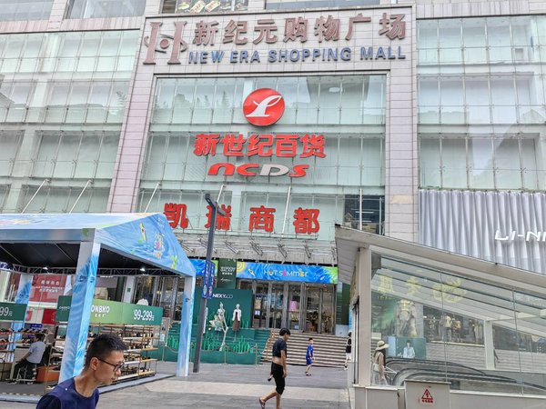 【多图】金港大厦,三峡广场租房,三峡广场步行街3室2卫,家电齐全,出门