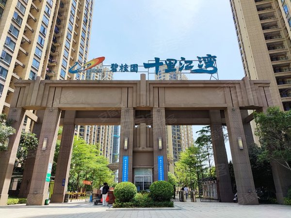 福州闽侯高新区碧桂园十里江湾近地铁口出行方便,高层精装三房两卫