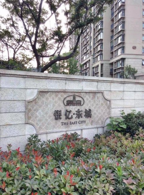 南京房产网>南京二手房>江宁二手房>麒麟科技城二手房>银亿东城第十